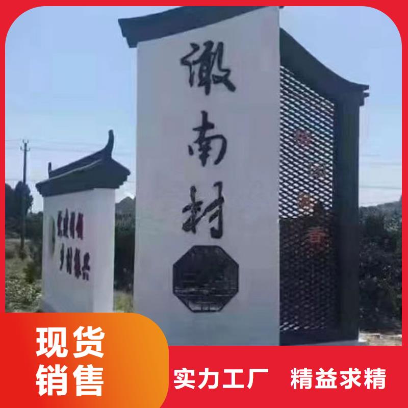 九江询价美丽乡村标识牌欢迎来电