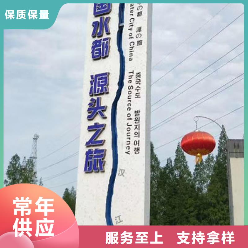 惠州周边社区雕塑精神堡垒定制价格