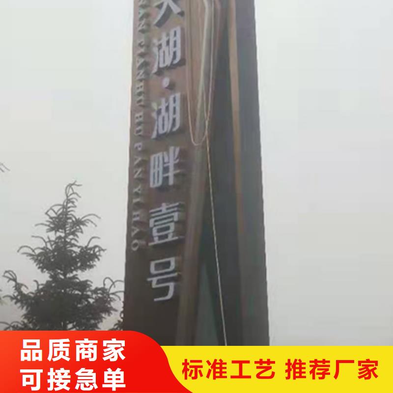 北京本土旅游景区雕塑精神堡垒售后完善