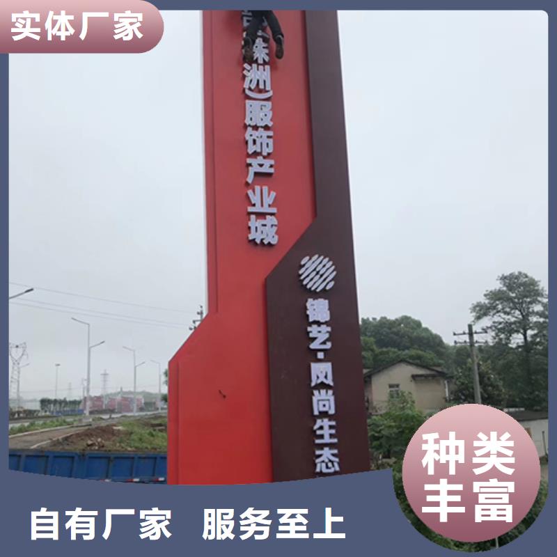 乐东县房地产精神堡垒标牌欢迎咨询