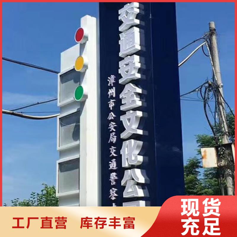昌江县企业雕塑精神堡垒按需定制