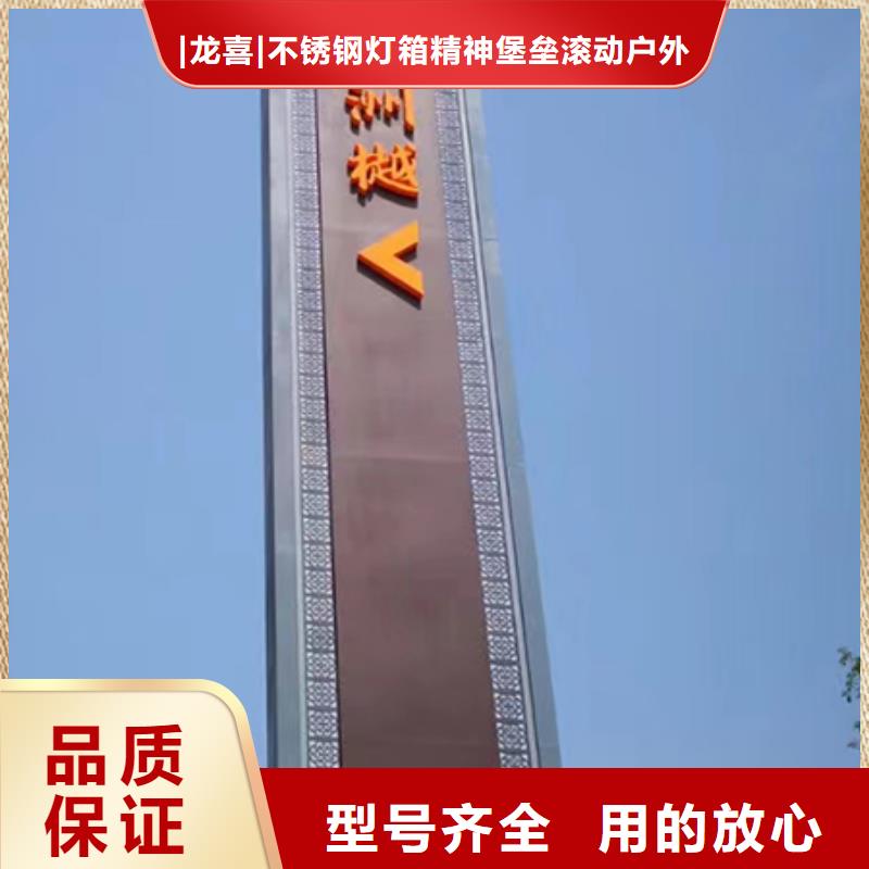上海同城不锈钢精神堡垒常用指南