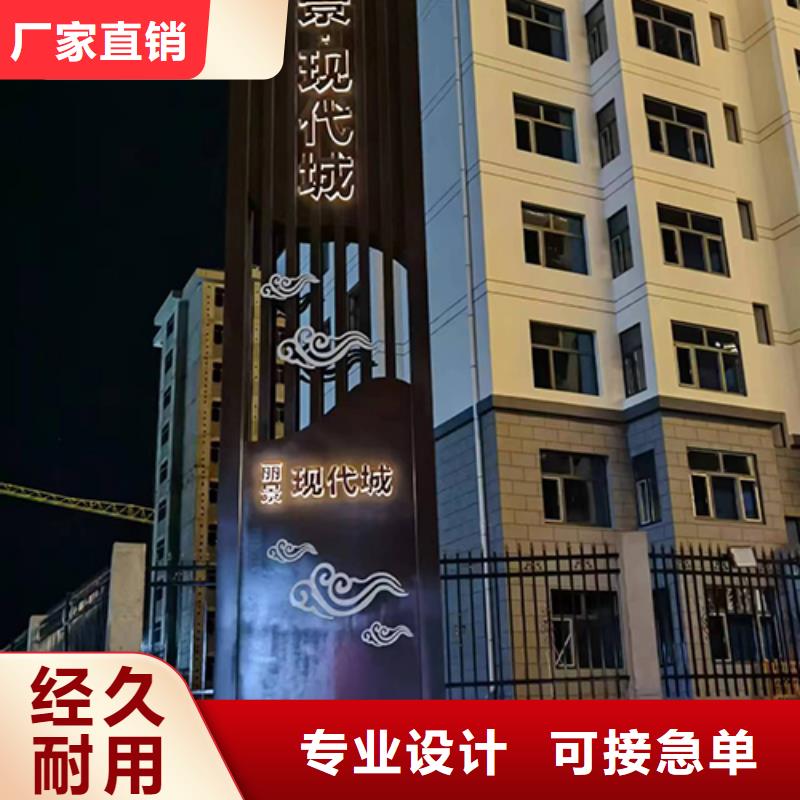 台湾品质公园精神堡垒批发零售