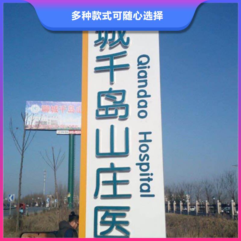 南京订购景区精神堡垒标牌生产厂家