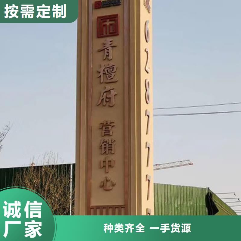 杭州选购乡村雕塑精神堡垒厂家直供