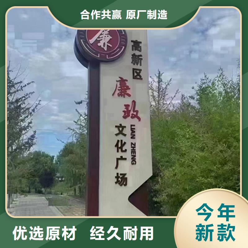 屯昌县园林文化景观小品质保一年