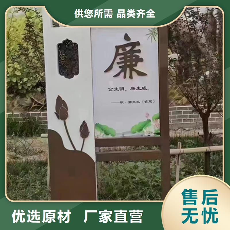 北京品质健康景观小品型号齐全