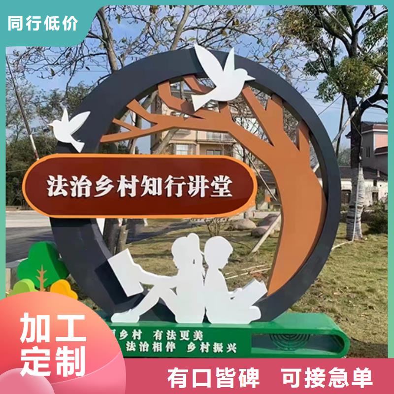 屯昌县园林文化景观小品质保一年
