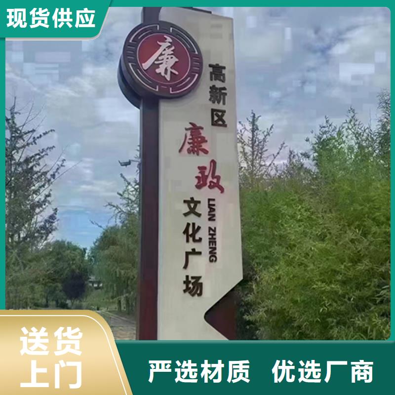 定安县文明公园景观小品实力厂家