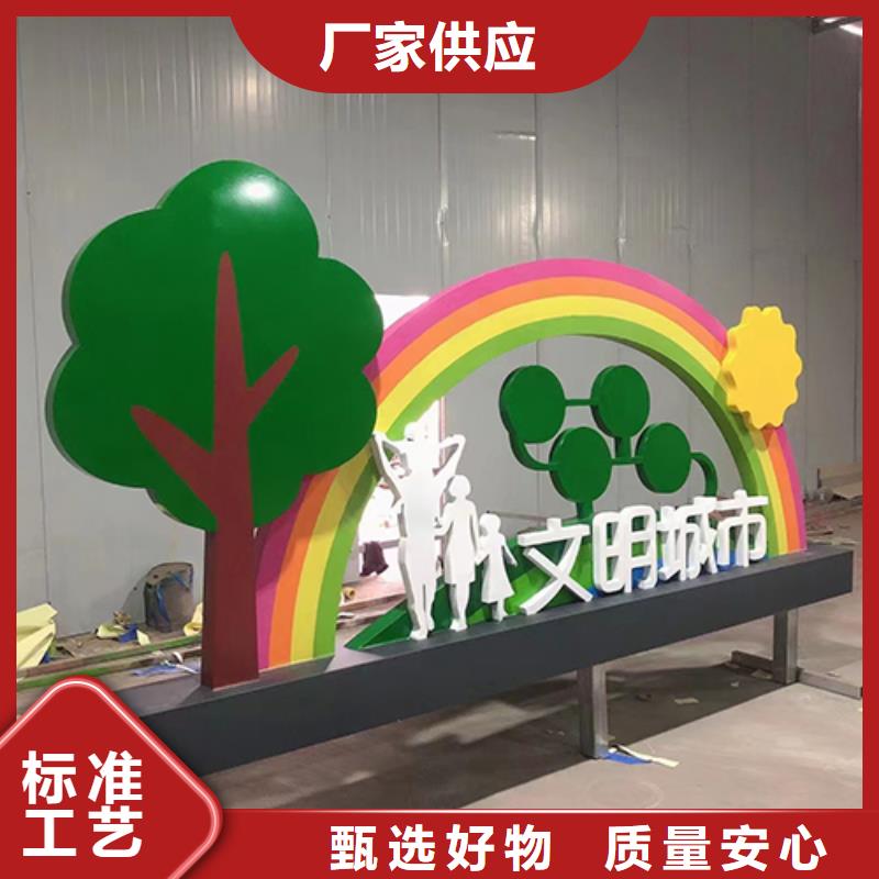 惠州定制公安公园景观小品工厂直销