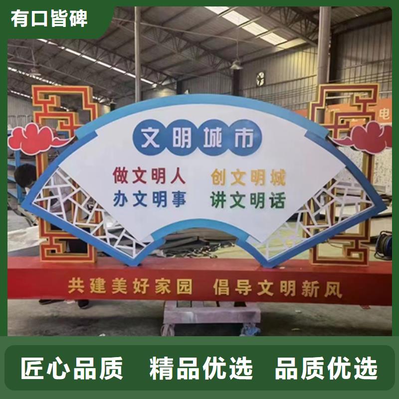 惠州选购公园景观小品实力厂家