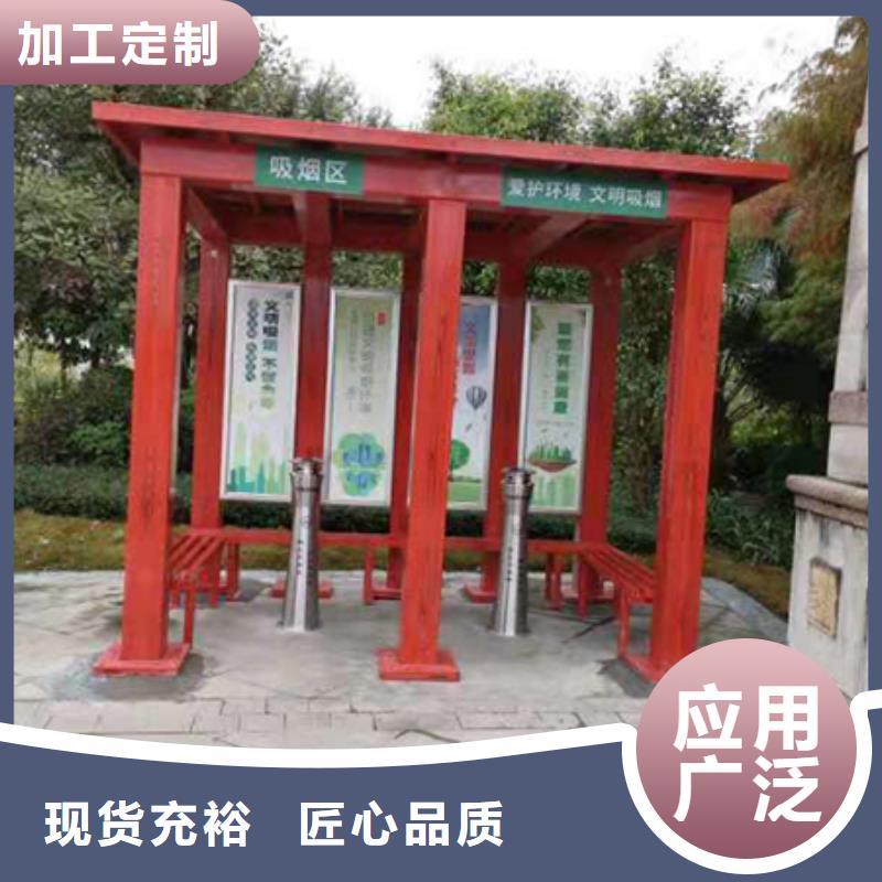 【宿州】找服务区吸烟亭免费咨询