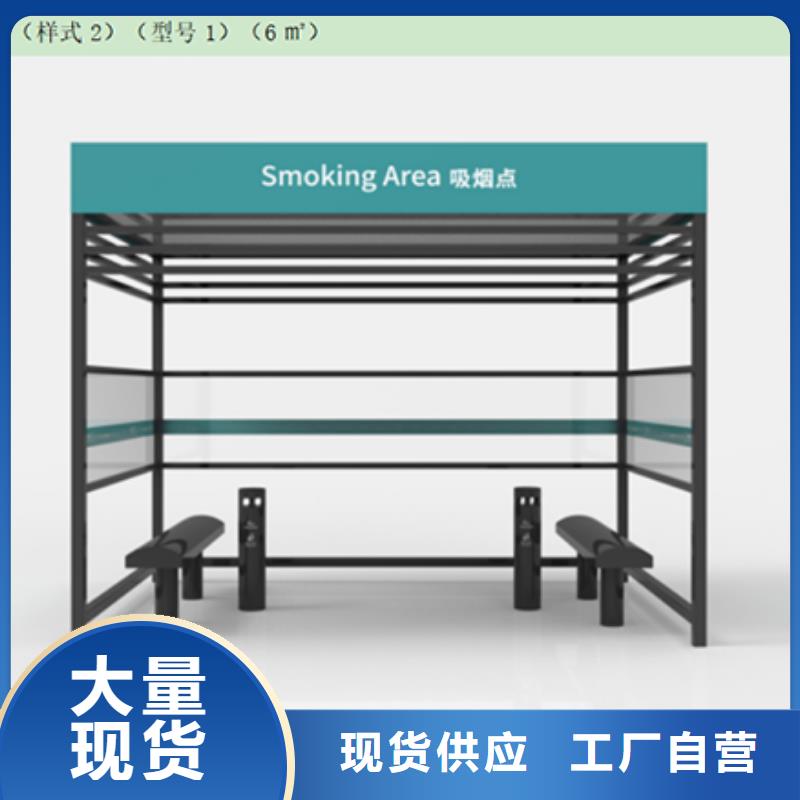 【南通】诚信景观吸烟亭施工团队