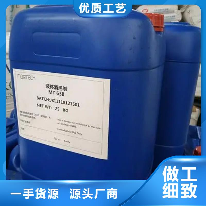 陶氏df105食品消泡剂生产厂家不易破乳漂油
