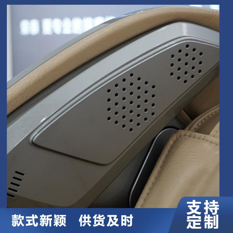 信阳生产荣泰RT8900AI智能按摩椅服务中心