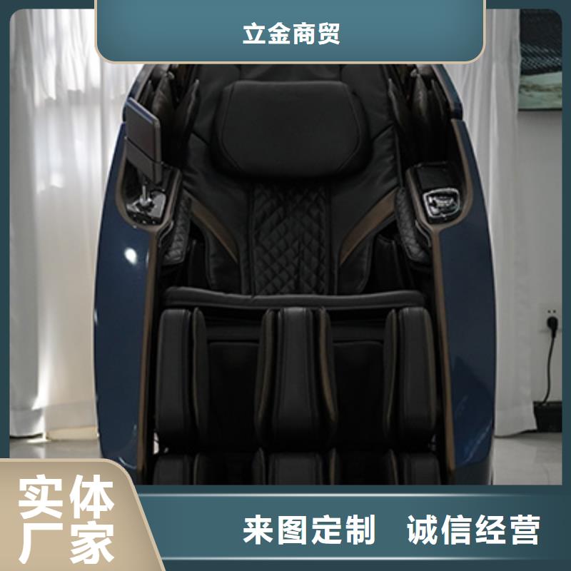 
荣泰RT8900双子座智能按摩椅价格