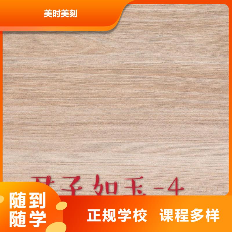中国多层实木生态板知名十大品牌源头厂家【美时美刻健康板材】用在哪里
