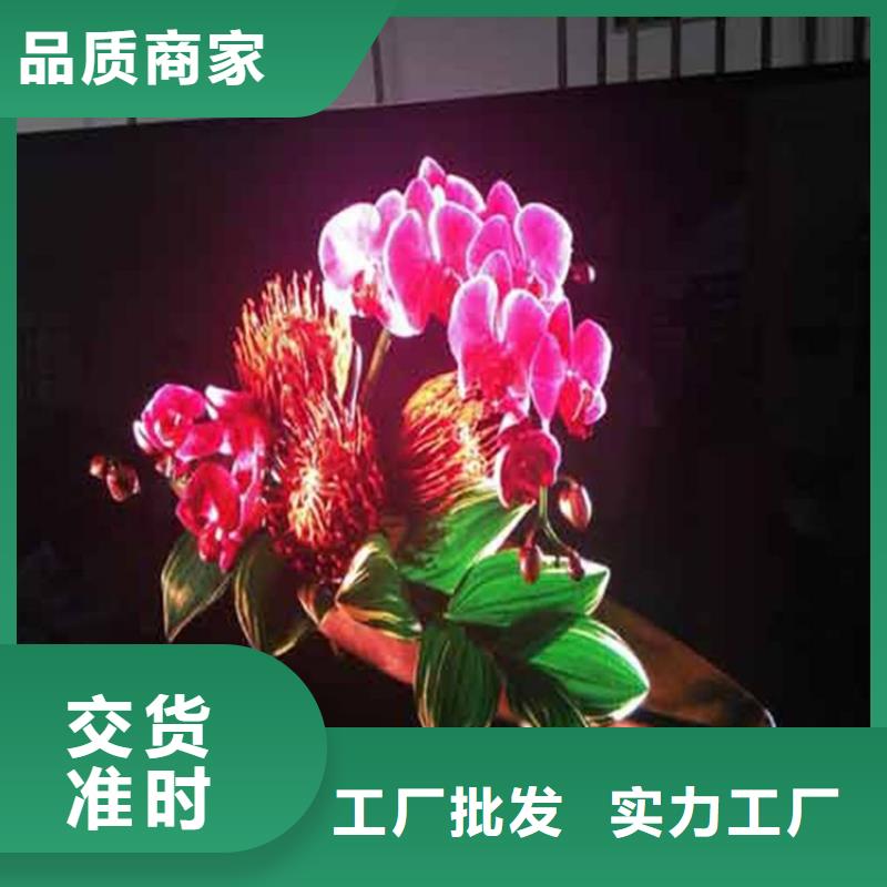 #【宜昌】销售led彩色显示屏#欢迎来电询价