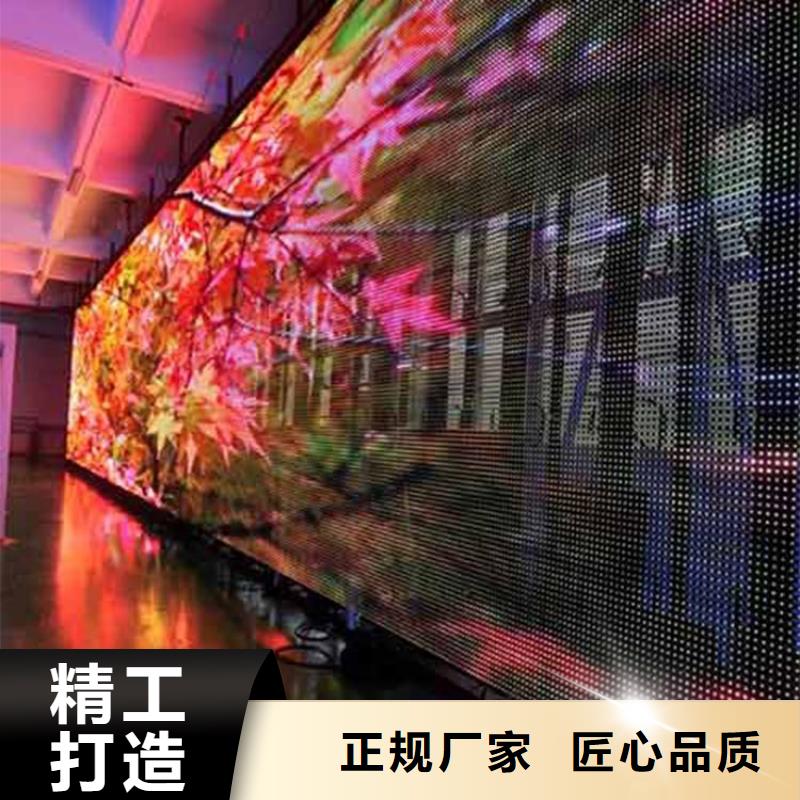 滨州该地LED显示屏滚动-亮度可调