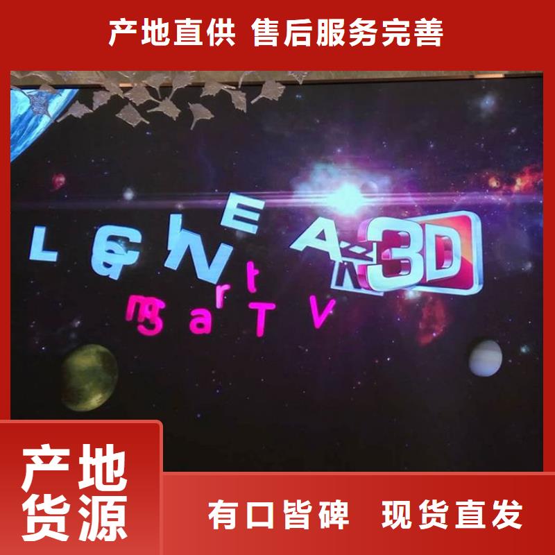 芜湖订购双基色led显示屏安装【开天精密】选购技巧