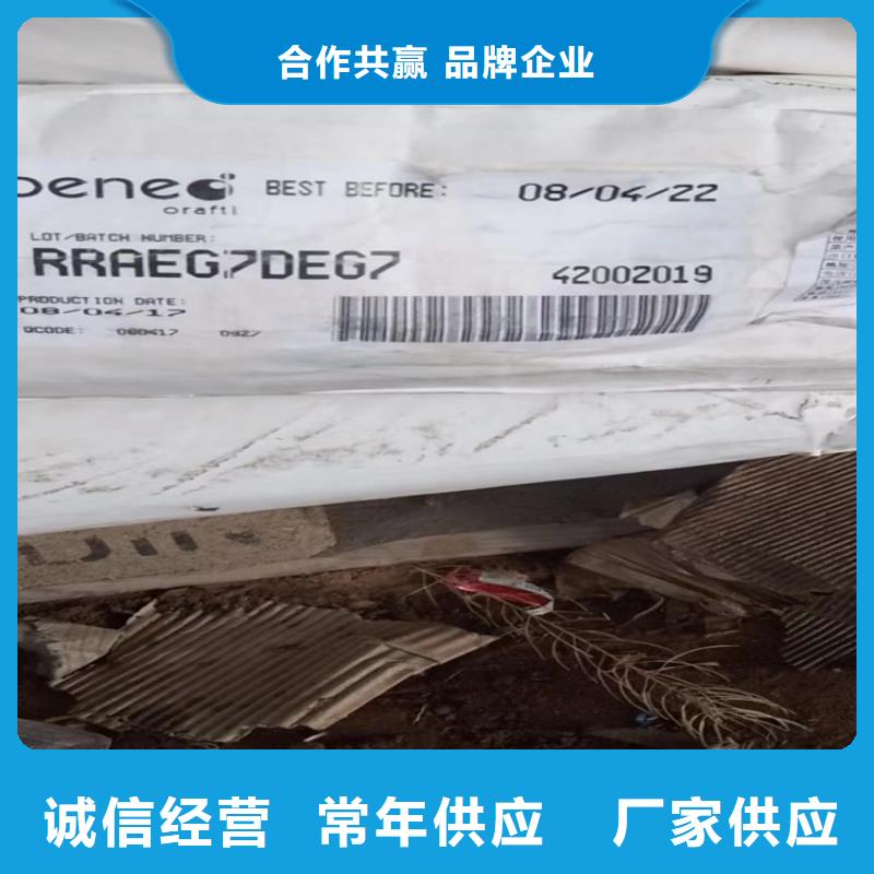 深圳市香蜜湖街道回收环氧固化剂欢迎咨询