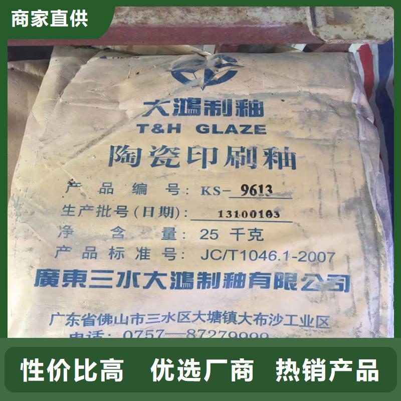 深圳市沙井街道回收丙烯酰胺高价回收