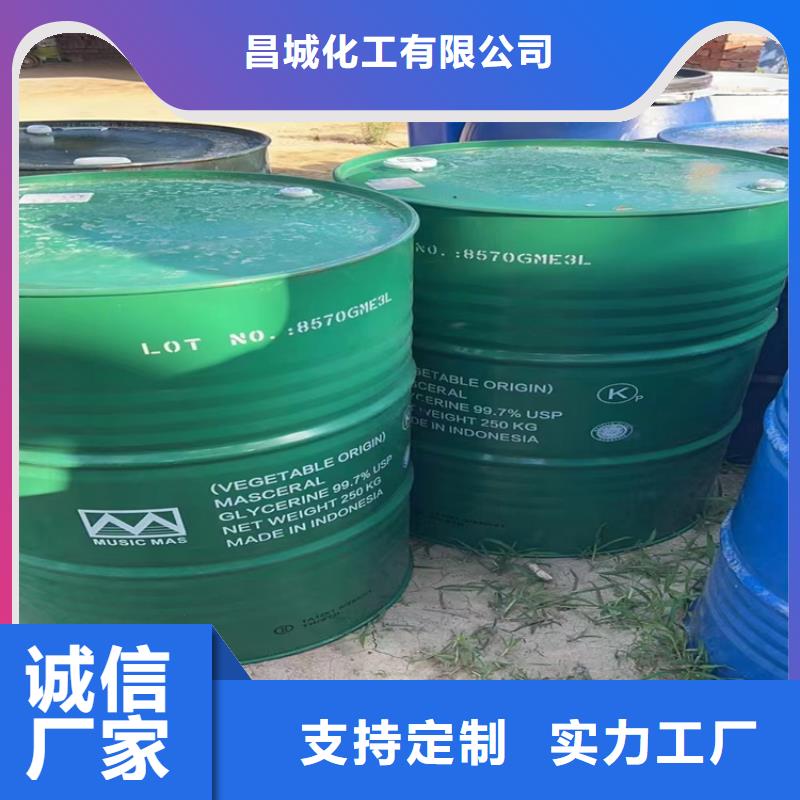 深圳市南园街道回收吸水树脂高价回收