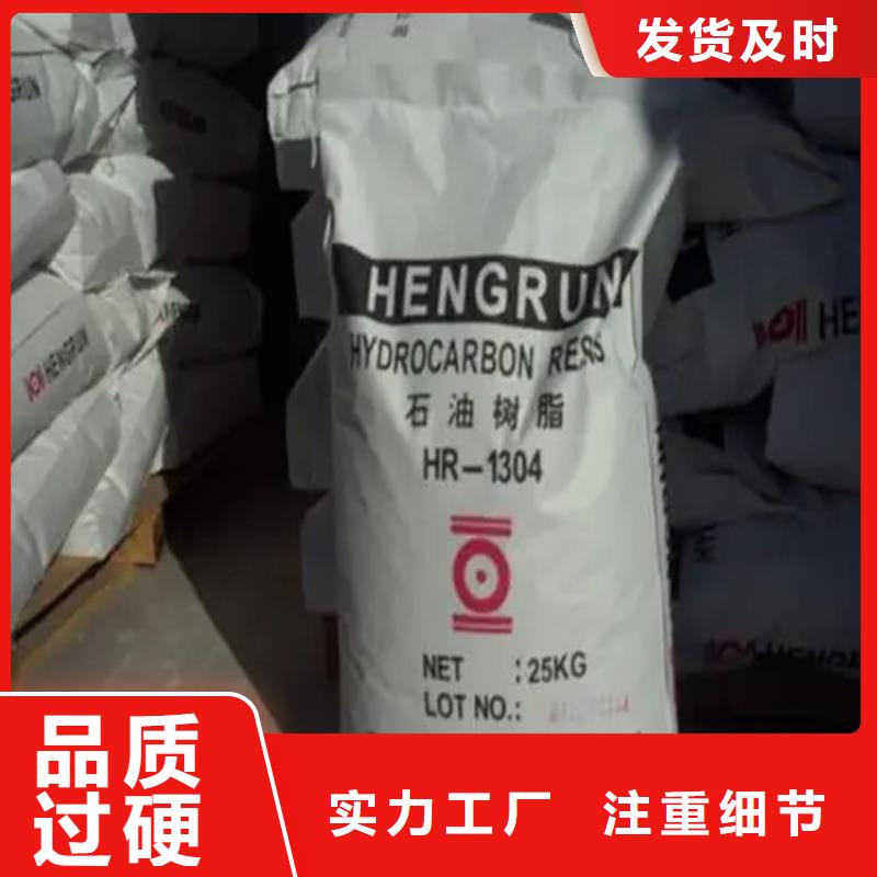 南京定做回收次磷酸钠-回收次磷酸钠厂家现货