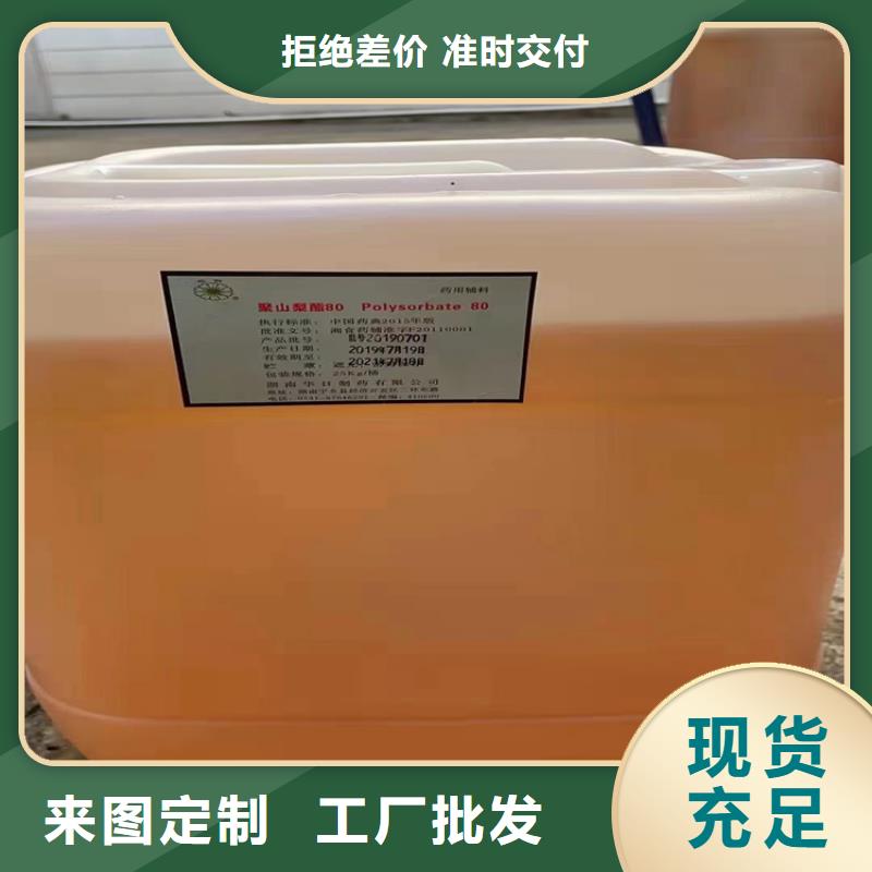选购(昌城)回收次磷酸钠欢迎咨询