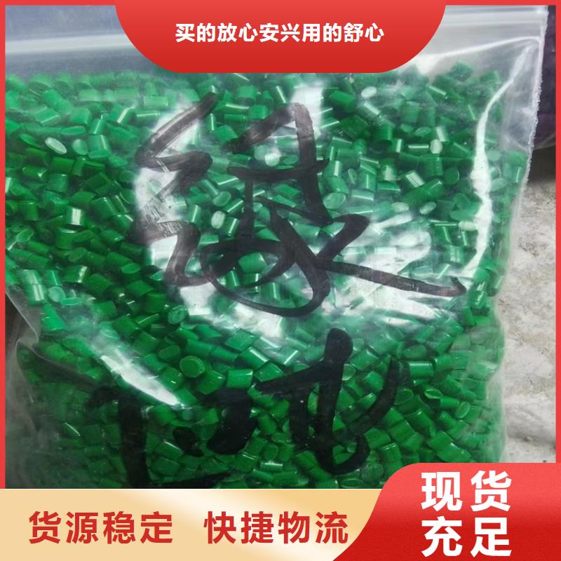【昌城】回收金光红C正规回收-昌城化工有限公司