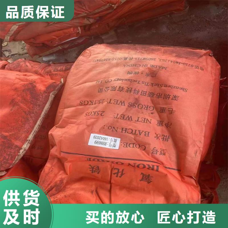 【昌城】回收金光红C正规回收-昌城化工有限公司