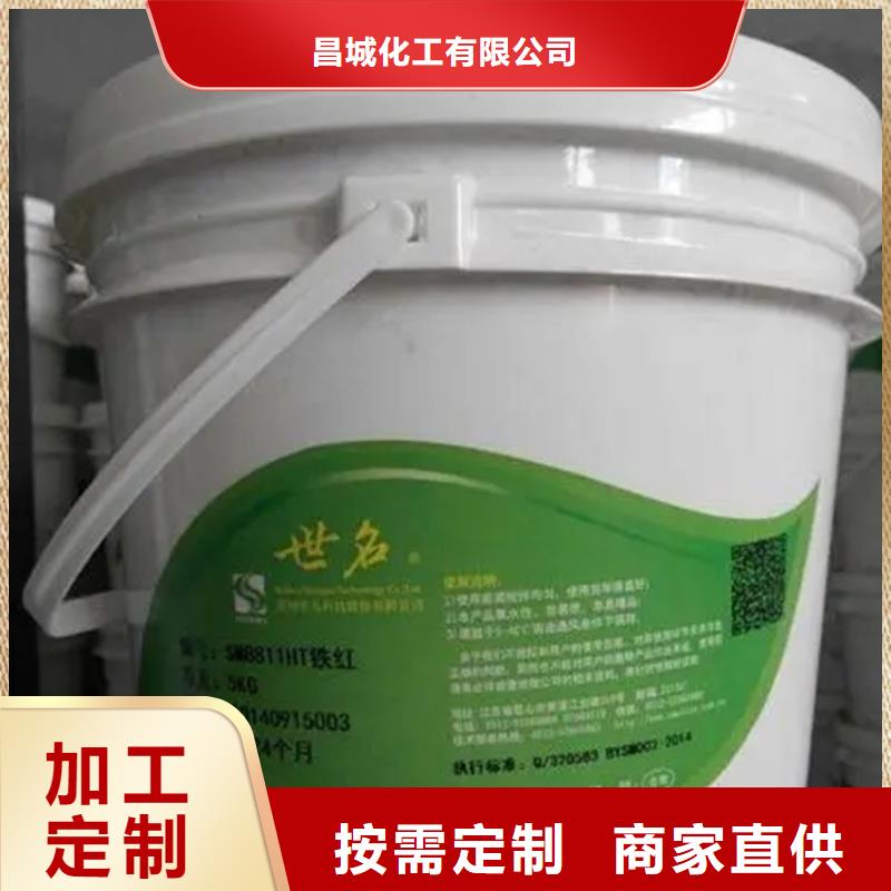 昌城回收保湿剂厂家-精致工艺-昌城化工有限公司