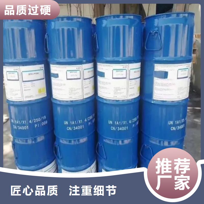 (昌城):回收化工原料公司公司高品质现货销售-