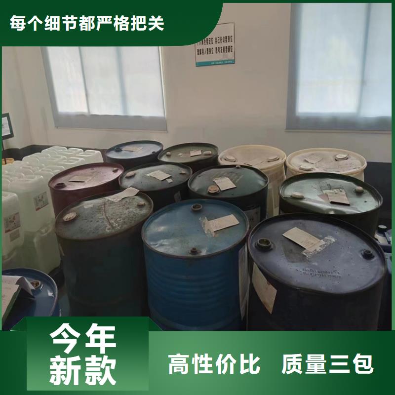 满足多种行业需求【昌城】回收抗氧剂良心厂家