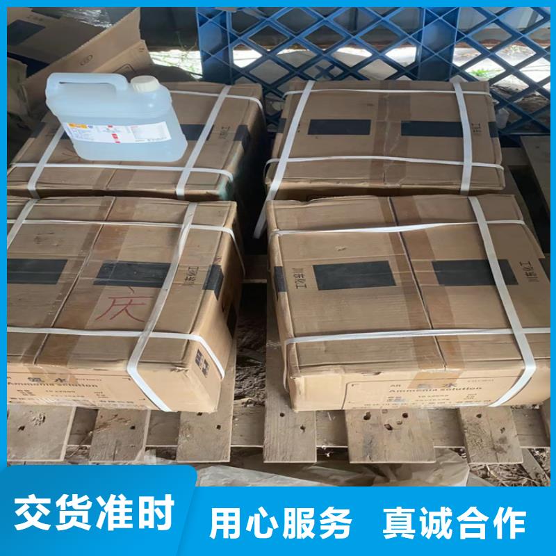 (昌城)东明县回收壬基酚聚氧乙烯醚公司