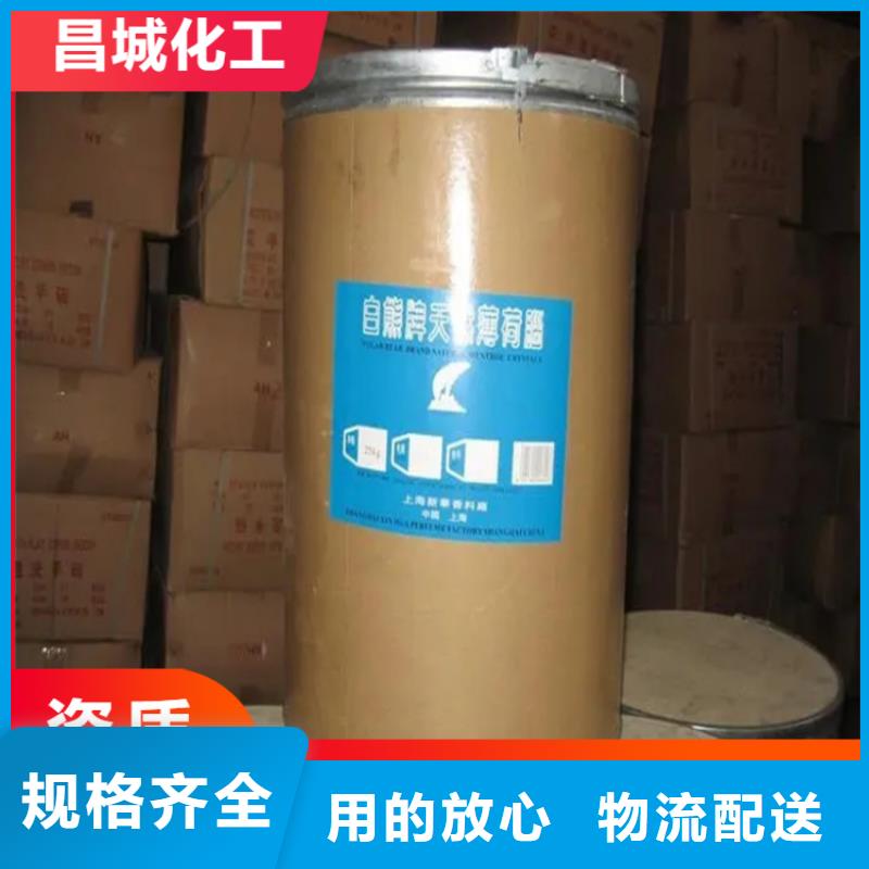 舟曲县回收过期乳液公司