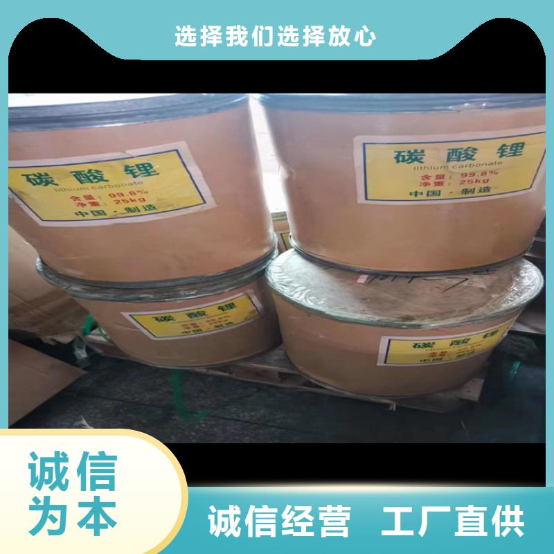 舟曲县回收过期乳液公司