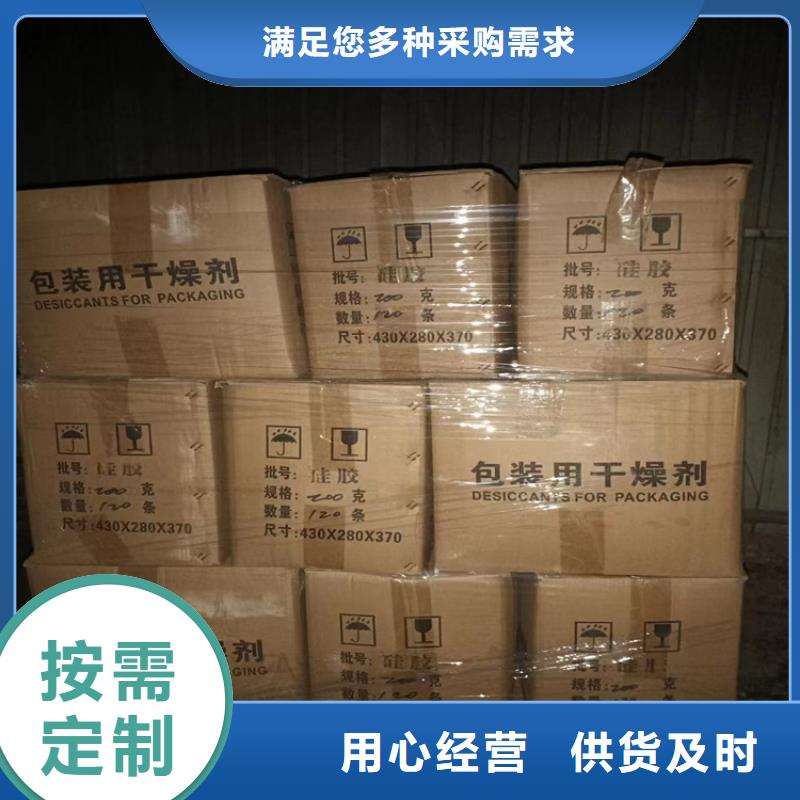 产品参数(昌城)回收水性乳液高价收购