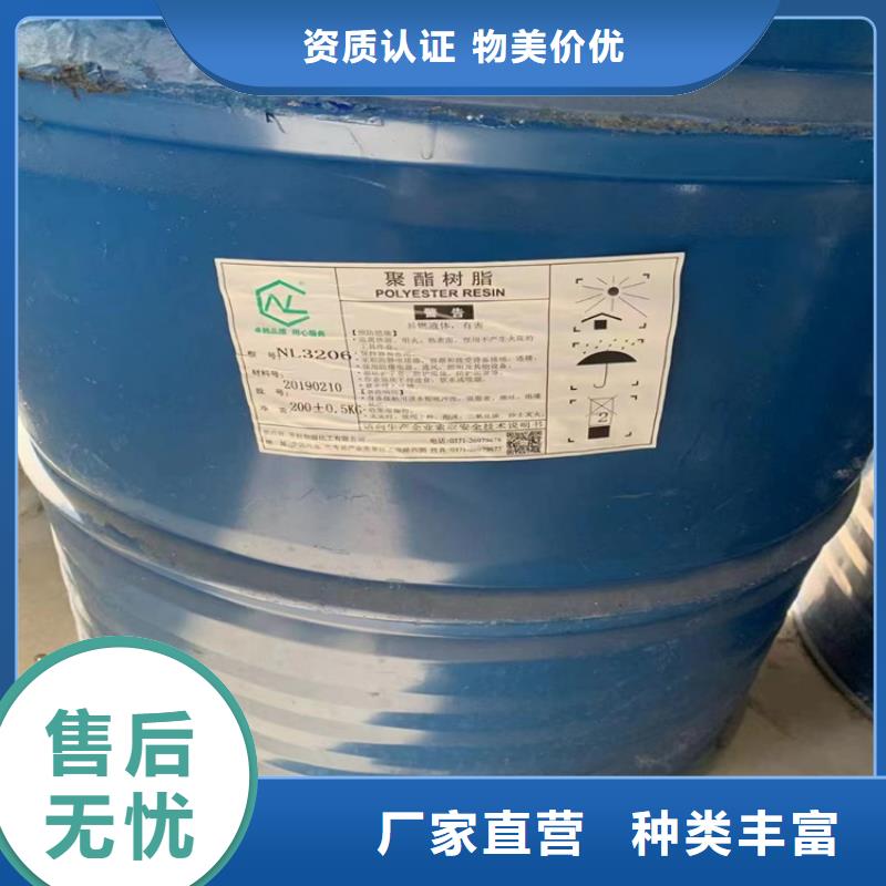 芦苞镇回收水性聚氨酯固化剂正规厂家