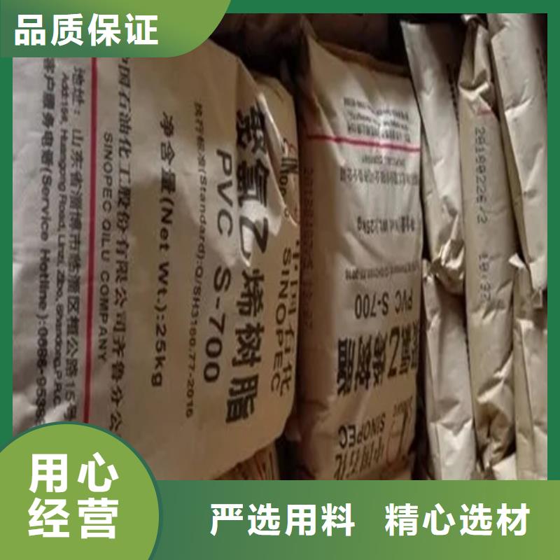 (昌城)延川回收氢氧化钾常用指南