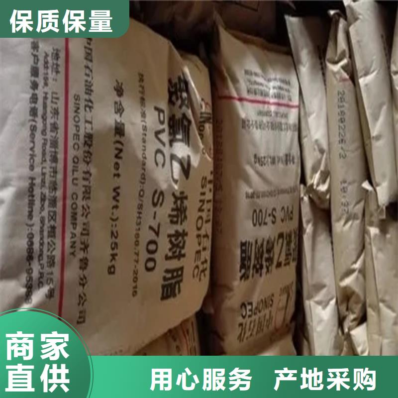 (昌城)红安回收氢氧化钾在线咨询