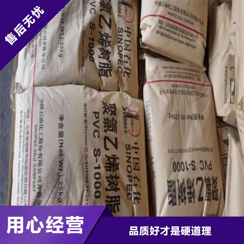 (昌城)延川回收氢氧化钾常用指南