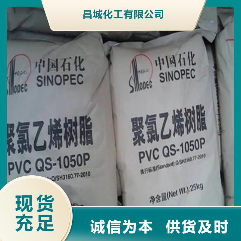 【回收固化剂】回收锌粉多行业适用
