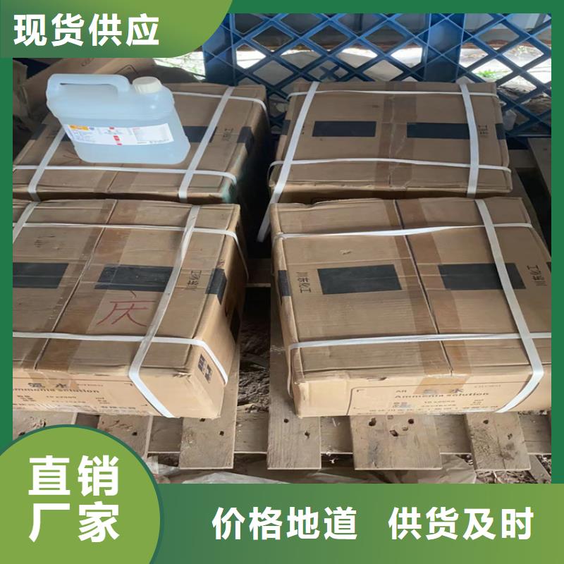 龙游县回收各种型号石蜡上门收购