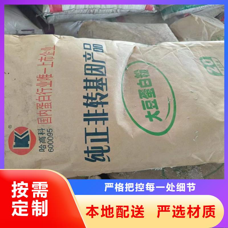 全新升级品质保障《昌城》县回收异丙醇实体大厂