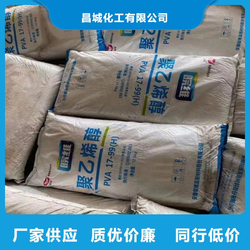 专业生产厂家(昌城)县回收库存化工原料上门收购