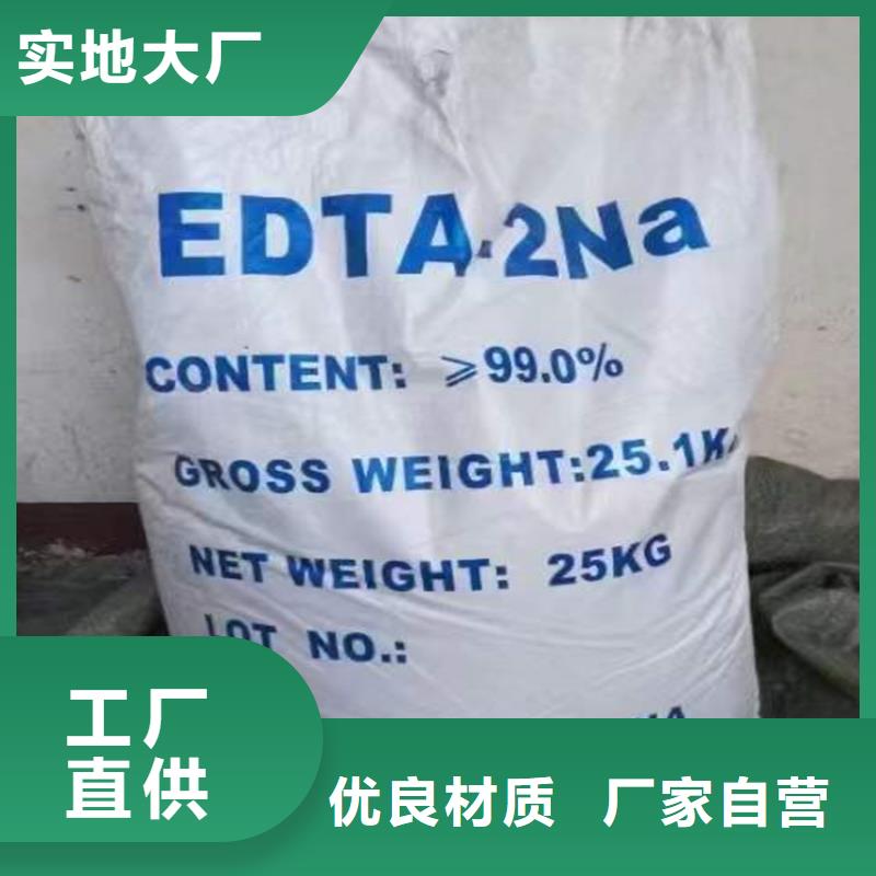 专业生产厂家(昌城)县回收库存化工原料上门收购