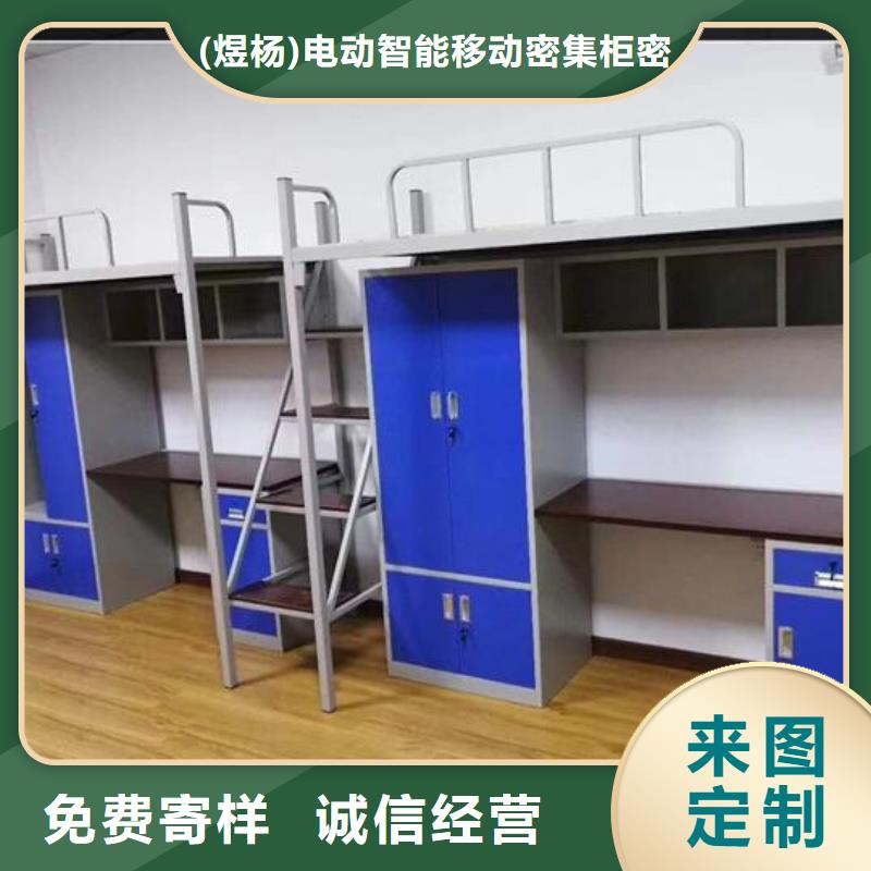 湖北省宜昌选购市学生寝室公寓床高低床支持定制|终身质保