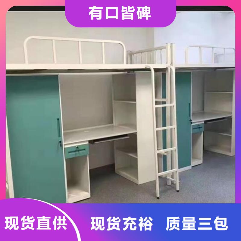 广东省广州同城市学校公寓床品质保障批发零售