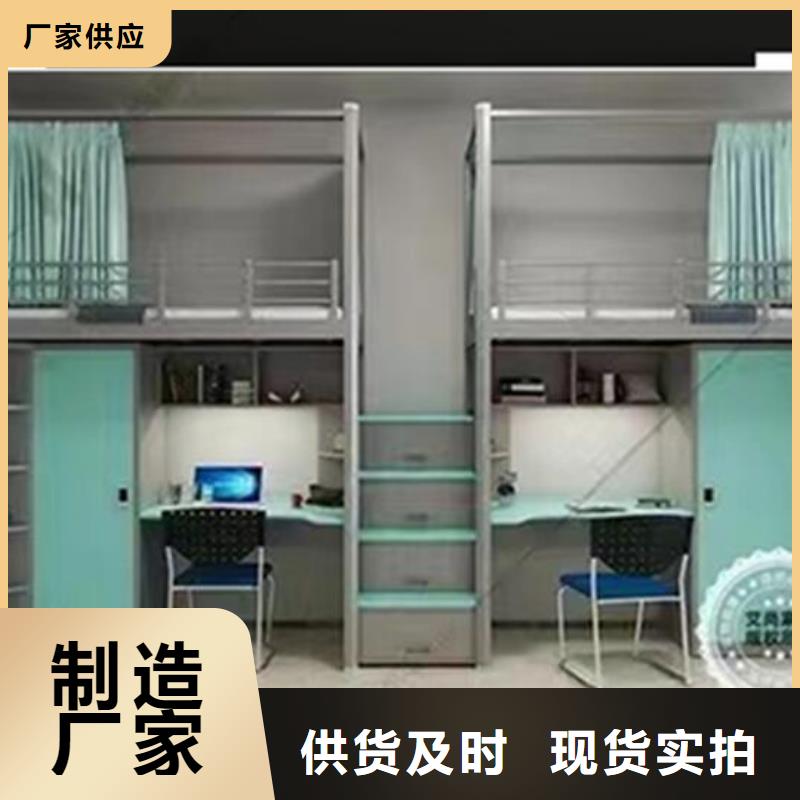 河南省《濮阳》品质市学生宿舍公寓床-规格齐全可定制